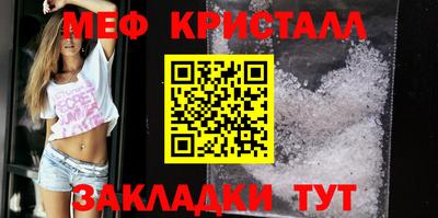 трава Абакан