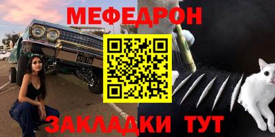 трава Абакан