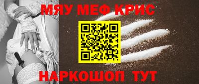 трава Абакан