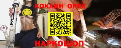 MDMA Premium VHQ Абинск