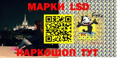 трава Абакан