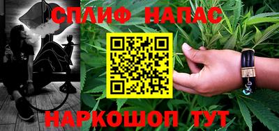 трава Абакан