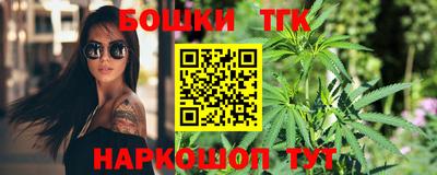мефедрон Татарск