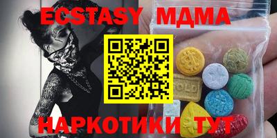 трава Абакан