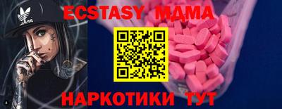 трава Абакан