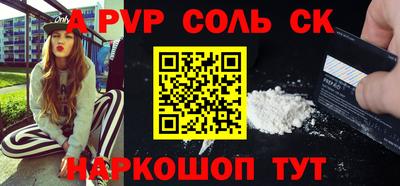 трава Абакан