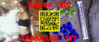 трава Абакан