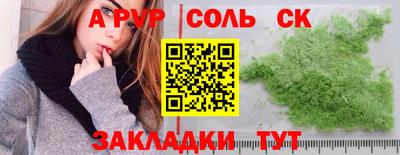 ПСИЛОЦИБИНОВЫЕ ГРИБЫ Азнакаево