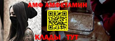 трава Абакан