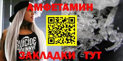 трава Абакан