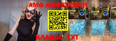 стафф Тара