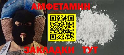 трава Абакан