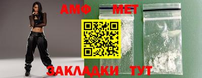 трава Абакан