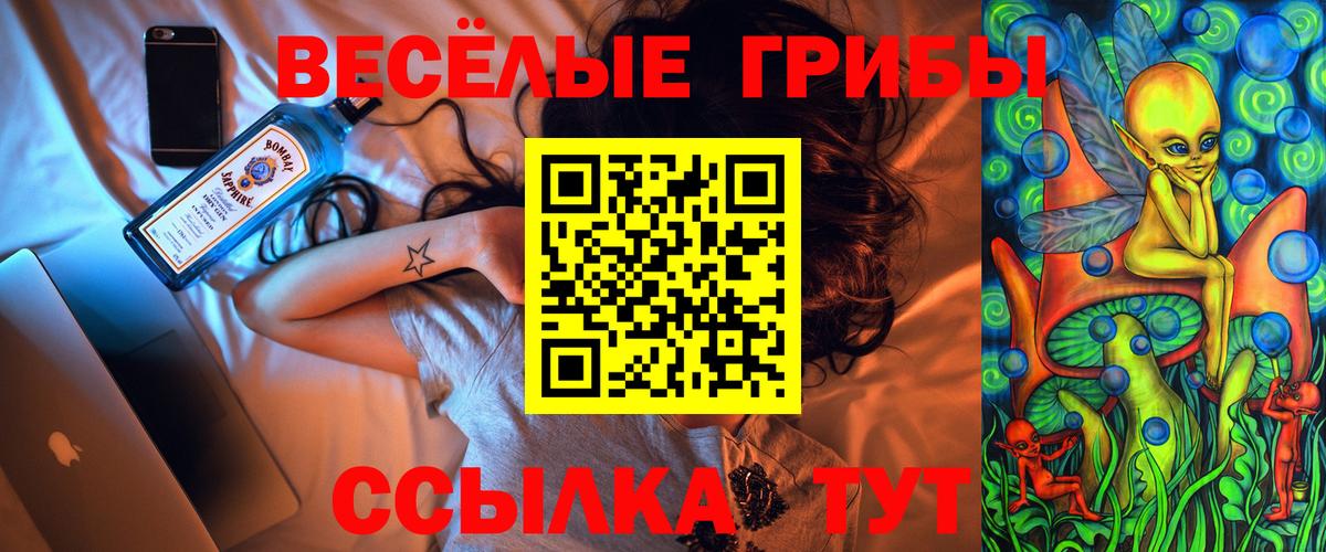 как найти   Вход с VPN  Галлюциногенные грибы ЛСД  Абинск  Псилоцибиновые грибы Magic Shrooms 
